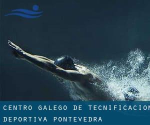 Centro Galego de Tecnificación Deportiva Pontevedra