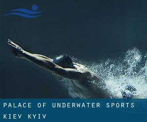 Palace of Underwater Sports - Kiev (Kyiv)