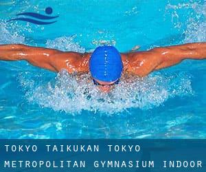 Tokyo Taikukan (Tokyo Metropolitan Gymnasium Indoor Pool)